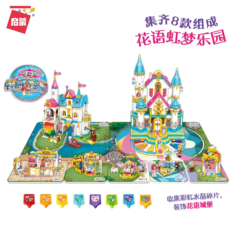 

Education Bricks Toys Gift Enlighten 32011 Leah Princess Flower Language Rainbow Dream Building Blocks Girl DIY birthday Gifts