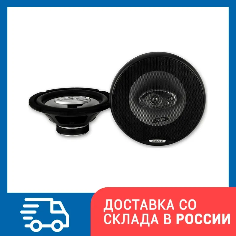 Alpine SXE-2035S - Акустика 20 см (8 дюйм) / 45/280 Вт (цена за пару)