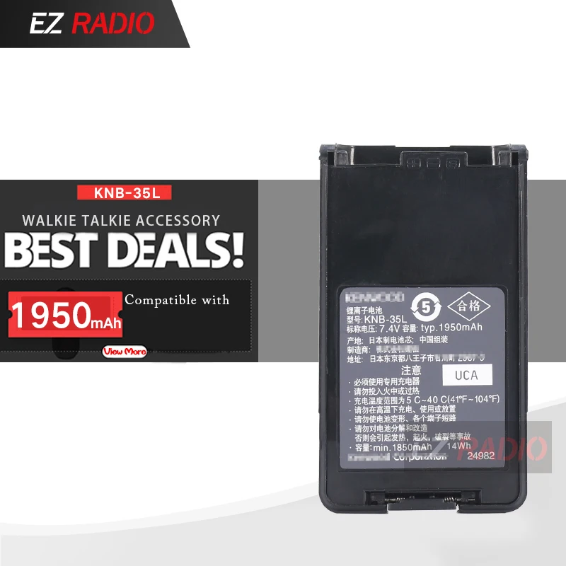 Фонарь 1950 мАч литий ионный аккумулятор совместимый с фонариком|Рации| |