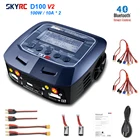 Интеллектуальное зарядное устройство SKYRC D100 V2 2x100 Вт с Bluetooth, интеллектуальное балансирующее зарядное устройство для Lipo LiFe Lilon LiHV NiMH NiCd PB Battery