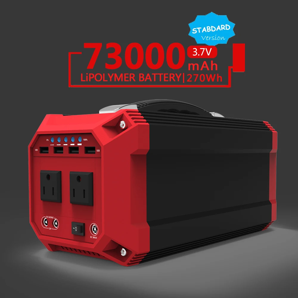 300 Вт портативная электростанция AC мощность солнечный генератор с DC USB выходами