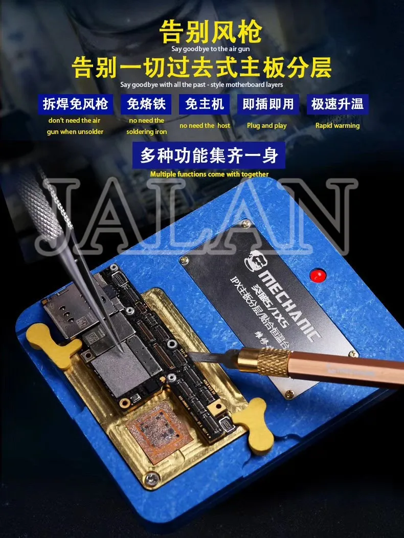 Механический инструмент 5IX5 pro для ip X XS MAX 11 11pro max материнская плата