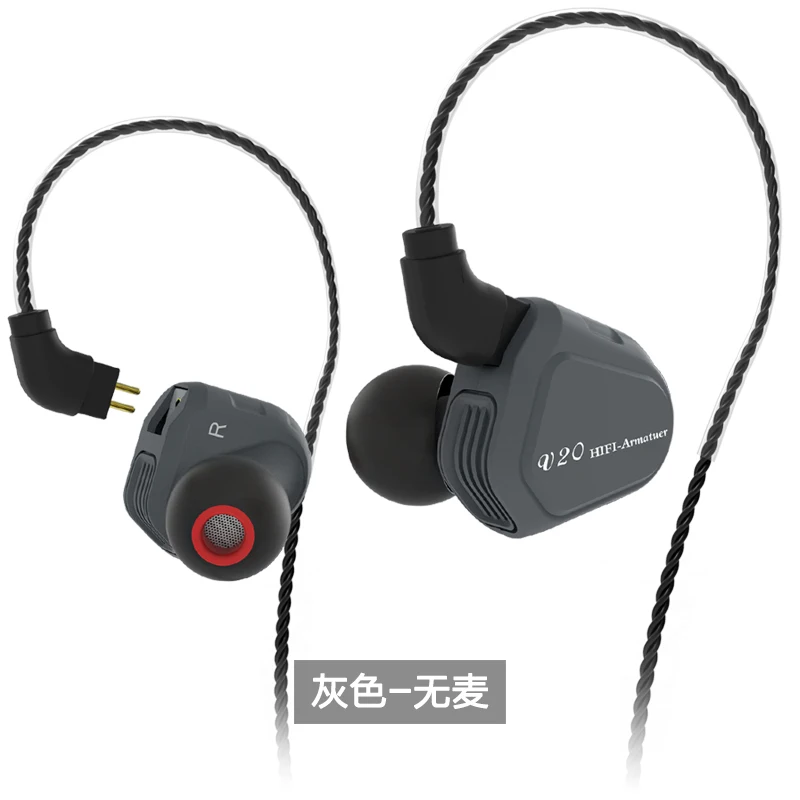 grey no mic TRN V20 BA+ DD гибридные металлические наушники-вкладыши HIFI DJ Monito спортивные наушники для бега наушники со съемным кабелем V80 \ k2 \ V30 \ bq3 - Цвет: grey no mic