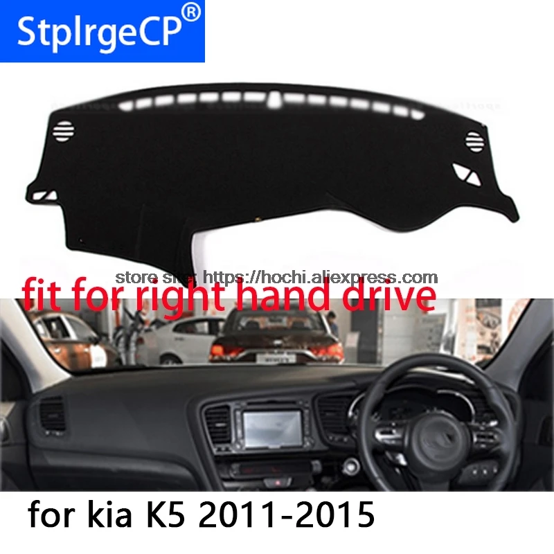 

Для kia K2 K3 k3S K4 2011-2016 правый коврик для приборной панели защитный коврик для автомобильного стайлинга интерьера наклейка коврик изделия