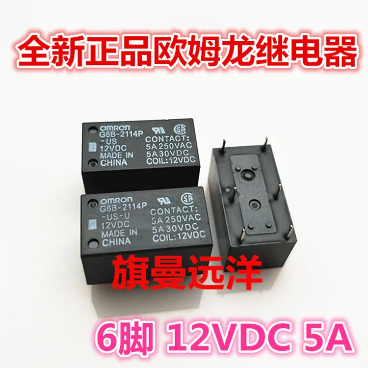 

5PCS/LOT G6B-2114P-US 12VDC 5A 12V 6 G6B-2114P-FD-US