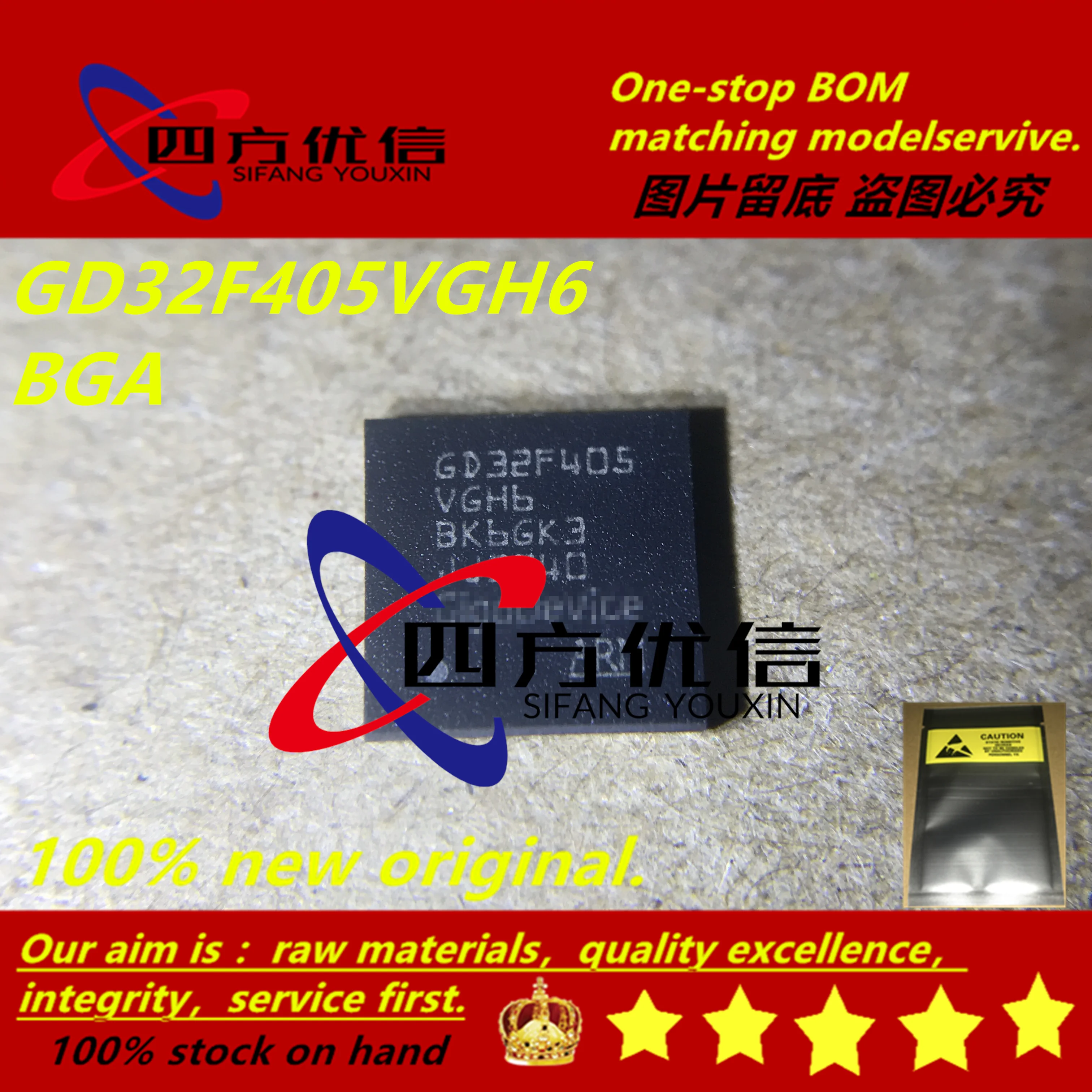 100% Новый оригинальный 2020 + (10 шт.) GD32F405VGH6 BGA (микроконтроллер/MCU)|Индукторы| |