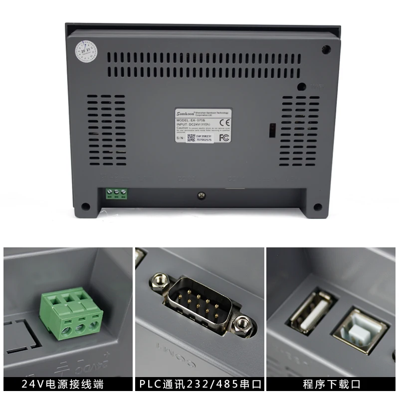 Новый оригинальный сенсорный экран Kinco EW eviet070 HMI 7 дюймов 800*480 USB-хост интерфейс