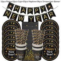 69pcsset happy new year disposable dinner set banner flags paper cupplatesnapkins straws paper tableware for 2022 new year