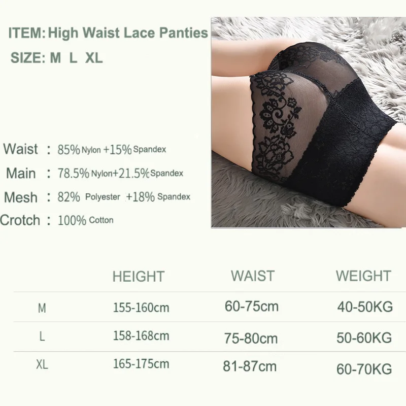 Трусы женские кружевные бесшовные с высокой талией | Женская одежда