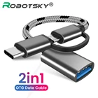 Универсальный USB-кабель Robotsky 2 в 1 micro-USBtype-C, цвета на выбор
