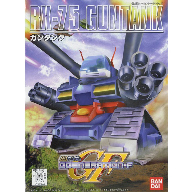 Экшн-фигурка Bandai BB Fighter SD 221 из стали RX-75 | Игрушки и хобби