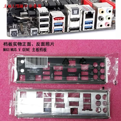 

I/O ASUS MAXIMUS V GENE just shield backplate