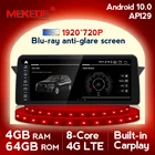 Автомобильный мультимедийный плеер Mekede 10,25 дюйма, 12,3 дюйма, Android 10,0, Qualcomm 8 Core, навигация для BMW X1 E84 2009-2015 Carplay DSP 4G LTE