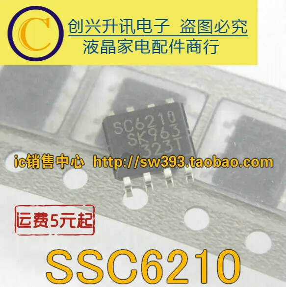 

(5 шт.) SC6210 SSC6210 SOP-8