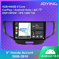android 10 0 car radio 1 din universal 4gb ram64gb rom 1280720 ips support 4g carplay rds for honda accord 2008 2012 wifi bt