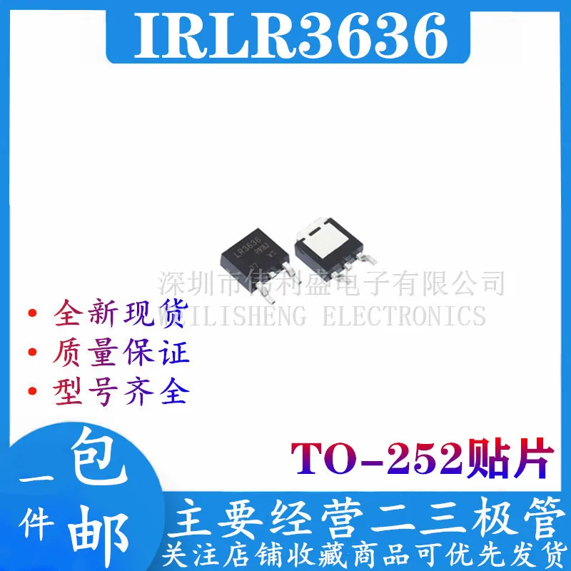 

Оригинальный 5 шт./IRLR3636TRPBF IRLR3636 TO-252-3 MOSFET