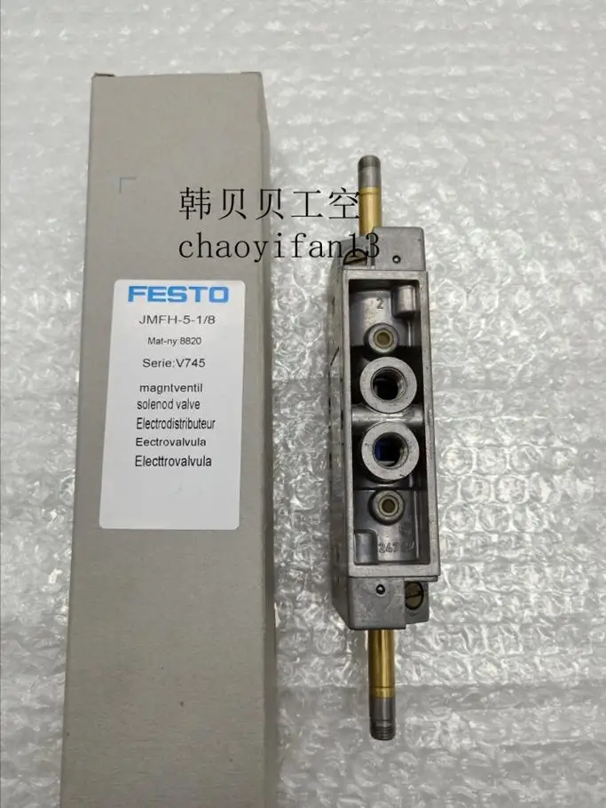 Новый оригинальный немецкий Двойной электромагнитный клапан управления FESTO