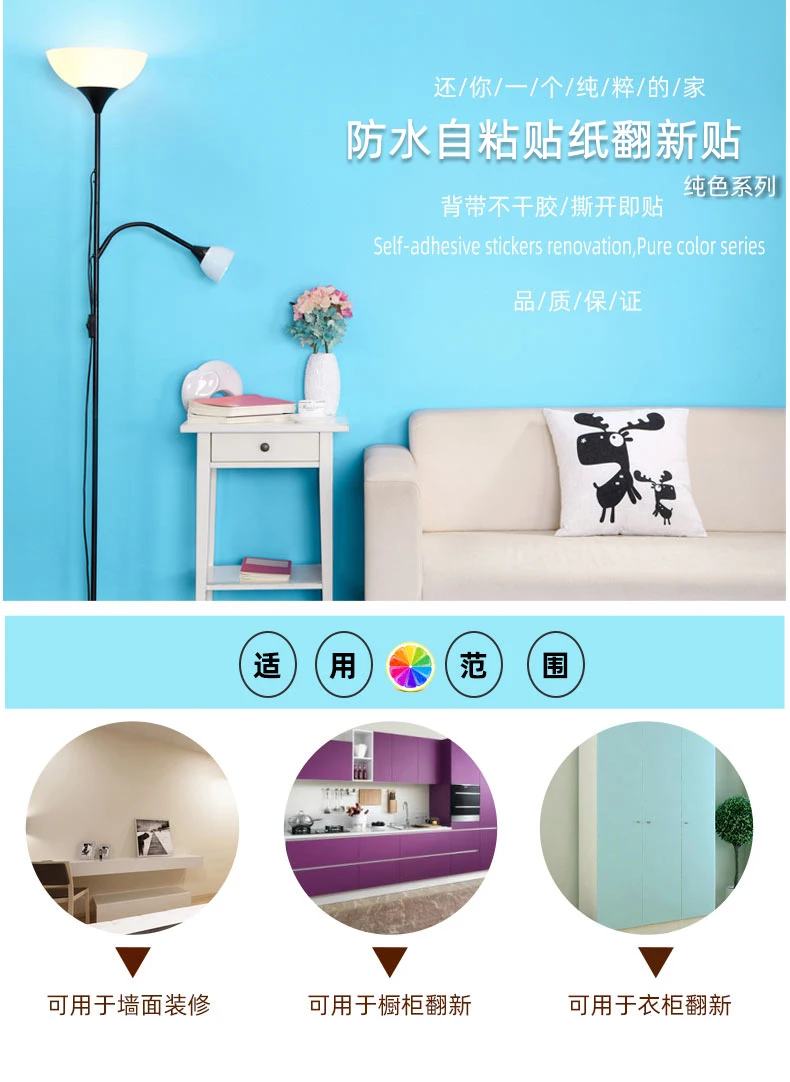 

Durable Black Decorative Films Waterproof Refrigerator Self Adhesive Decorative Films Cupboard Plakfolie Home Supplies DK50DM