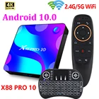 Android 10,0 X88 PRO 10 Smart TV Box Rockchip RK3318 2,4G 5G WIFI RJ45 BT4.1 Youtube 4K телеприставка медиаплеер