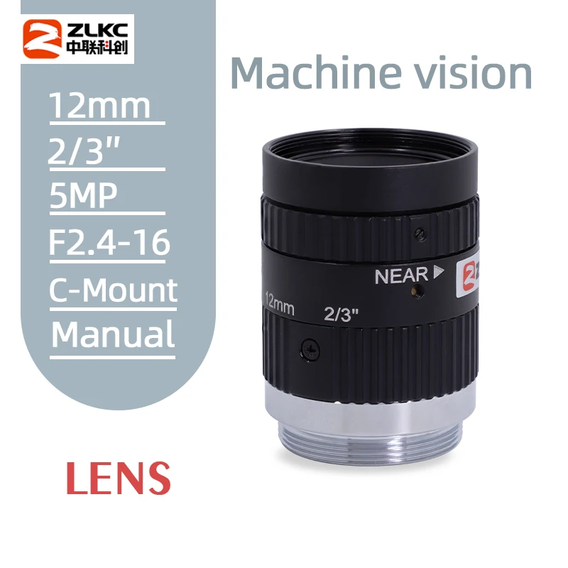 FA Lens 12mm F2.4 2/3-inch 5.0Megapixel Fixed Focal CCTV Lens Indusrial Camera lens C-mount Low Distortion Machine Vision Lens