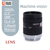 fa lens 12mm f2 4 23 inch 5 0megapixel fixed focal cctv lens indusrial camera lens c mount low distortion machine vision lens
