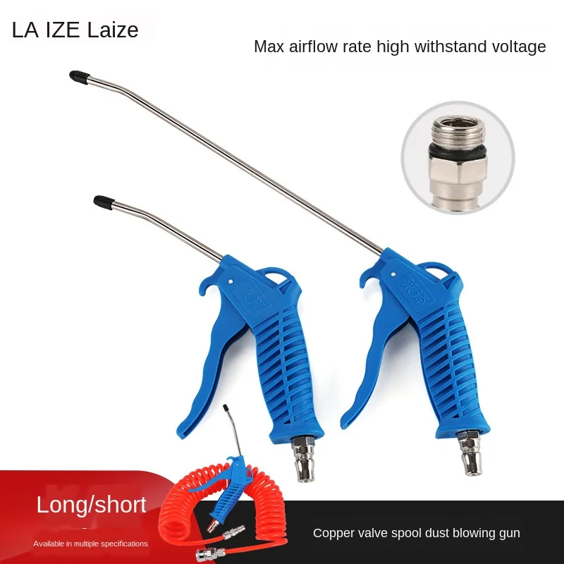 High-Quality Plastic Dust Blowing Gun Ar-ts Air Orange Handle Long And Short Type For Compressor | Обустройство дома