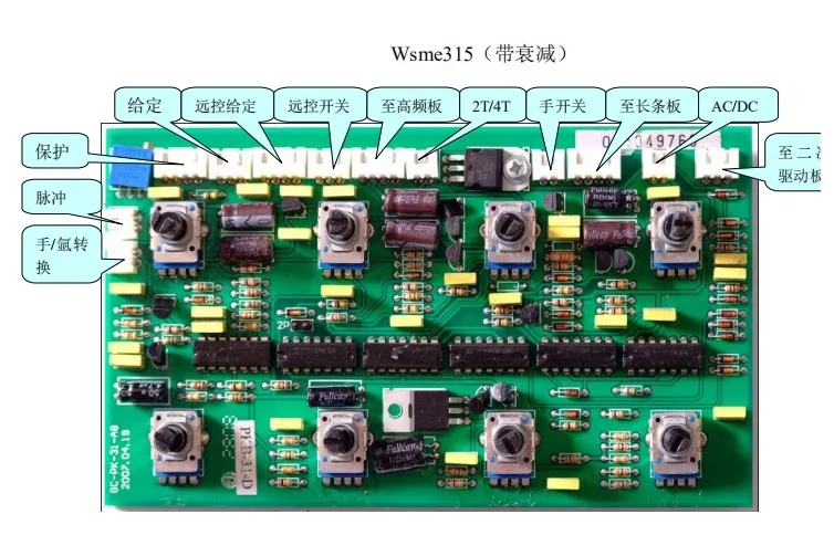 WSME 200P 250P 315P AC/DC импульсная аргоновая дуговая сварочная панель управления 8