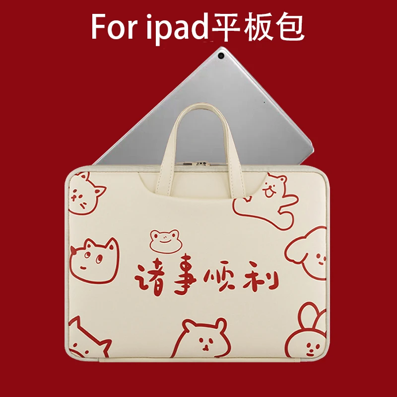 плоская сумка в японском сти