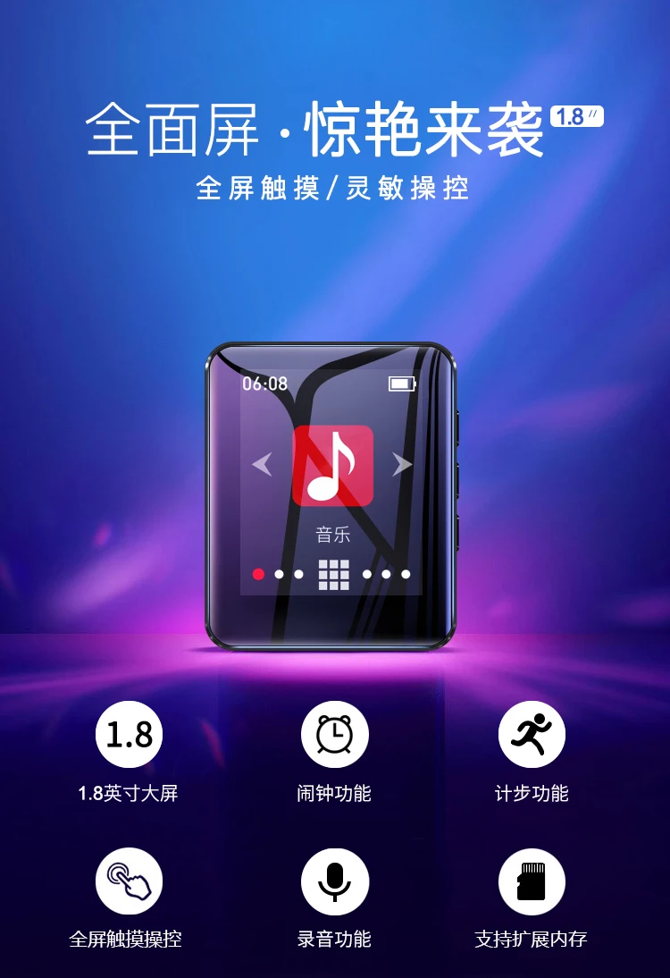 Новое поступление мини сенсорный экран Bluetooth MP3-плеер встроенный динамик Поддержка FM, запись, электронная книга, видео, часы, шагомер