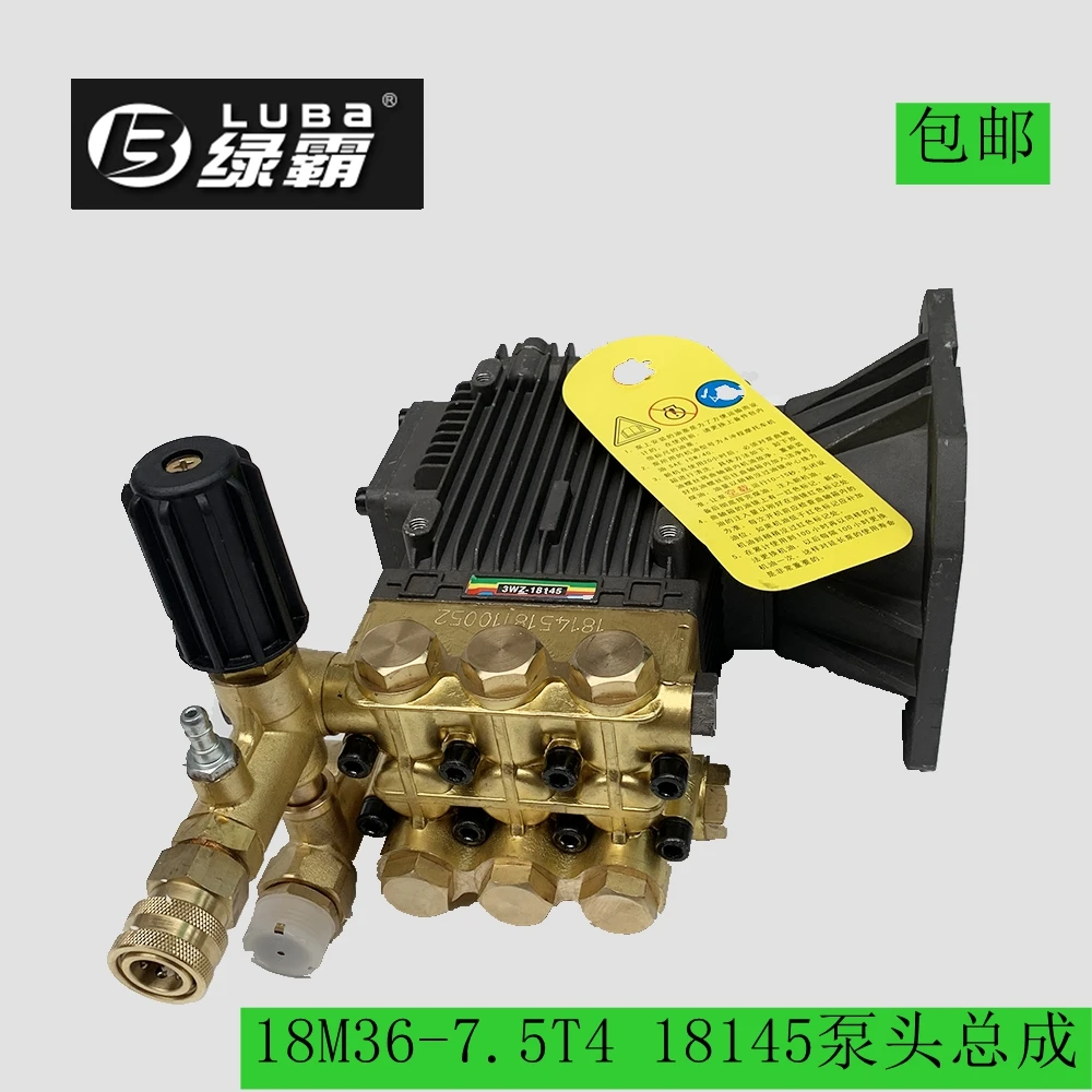 Насос для мойки Lutian Luba 3WZ 1808C плунжерный насос высокого давления 180 бар 17.7LPM