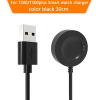 usb charging cable data cord power fast charger adapter dock mount bracket base compatible with t500 t500plus smartwatch