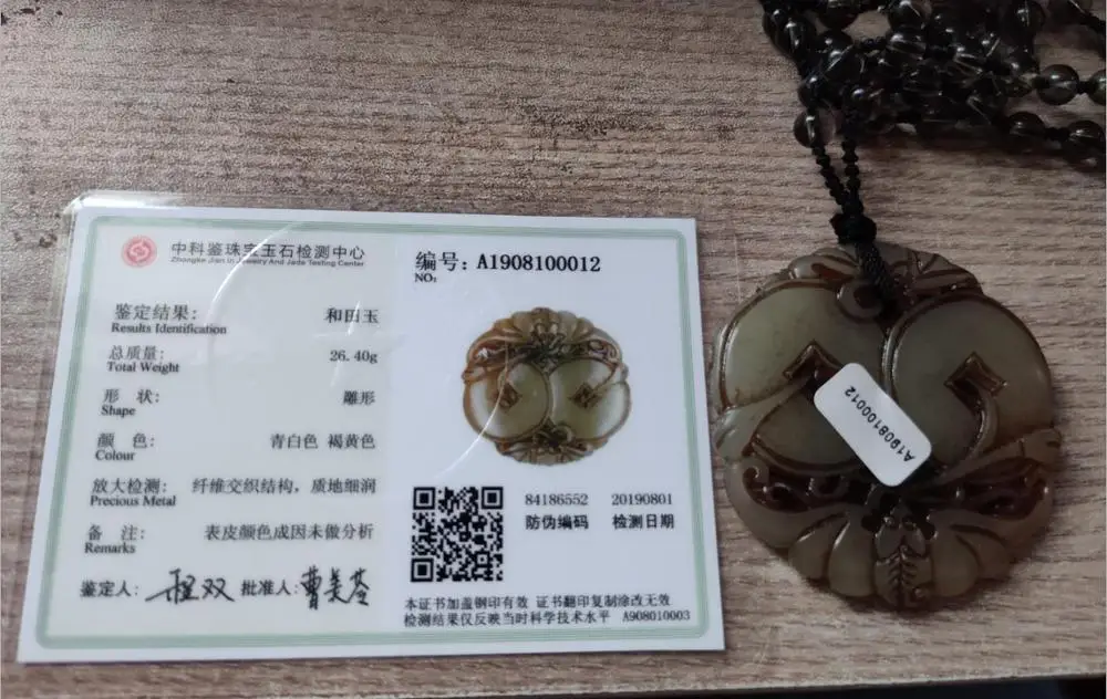 Натуральный Резной полые старый круглый летучая мышь медная монета ожерелье