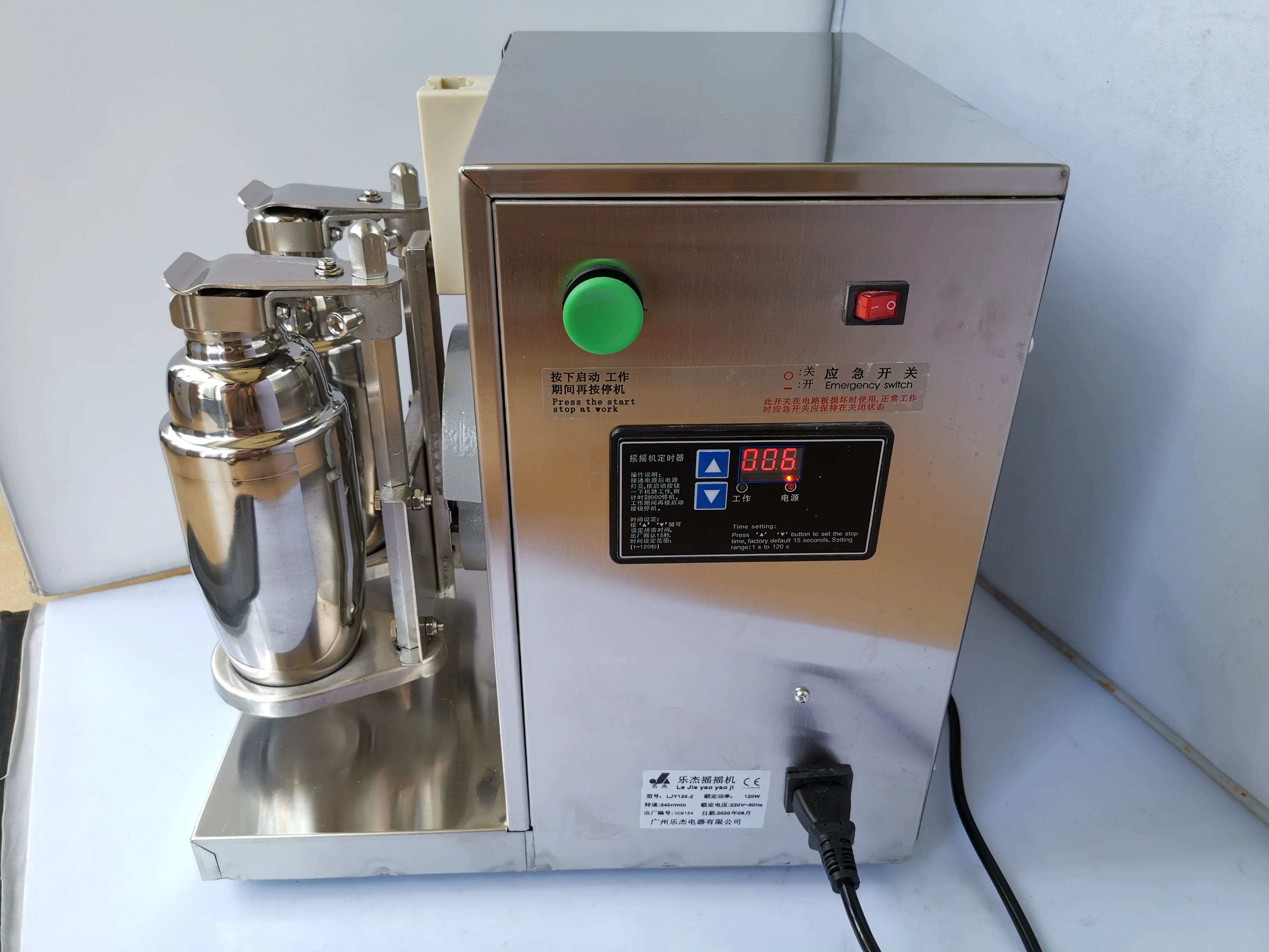 Автоматический шейкер с двойной рамой для чая и молока Вибрирующая машина + 2 шт.