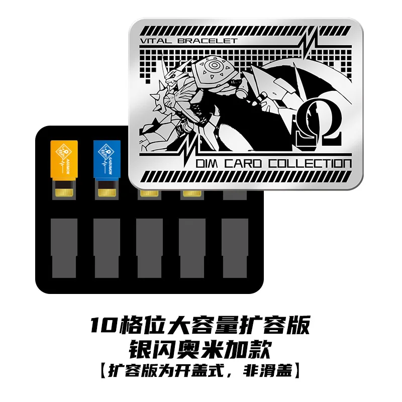 Digimon Adventure Digivice Dim Card Accessories Protective Film Storage Box Dust Plug Cover Action Figure Model Toys |