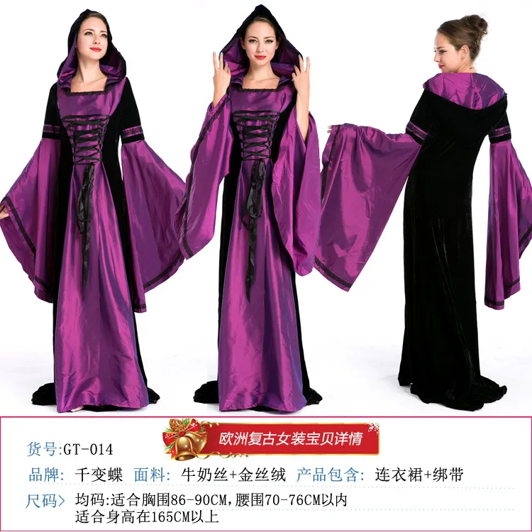 

European Retro Queen Princess Slinky Dress Court Purple Goddess Costume