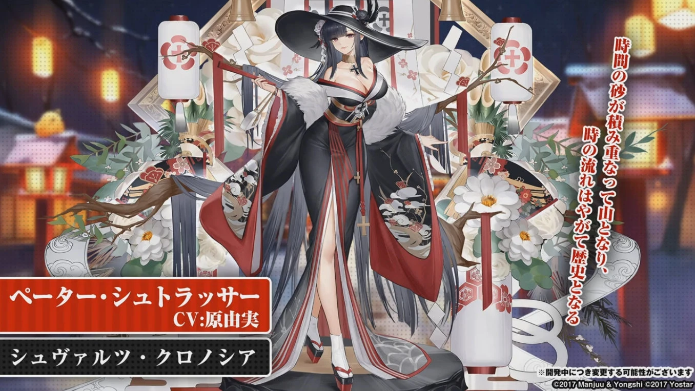 

Custom made/size Azur Lane Flugzeugtrager B Cosplay Costume Kimono Halloween Cosplay Costume