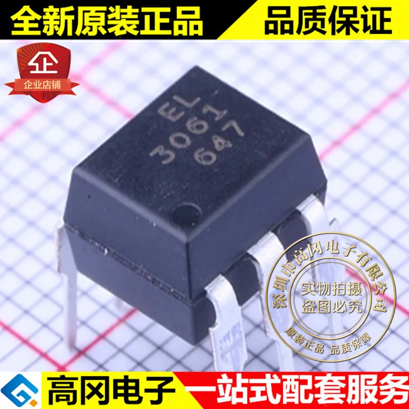 5 шт. EL3061 DIP-6 3061 EVERLIGHT