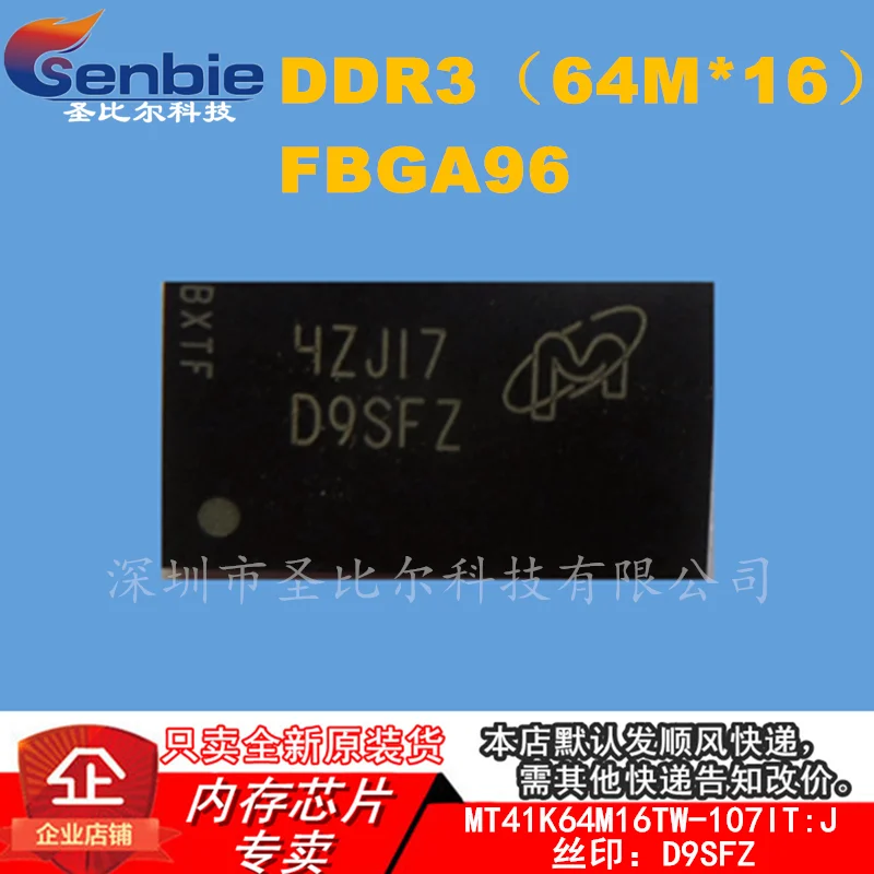 Новинка 10 шт. флэш-памяти: J D9SFZ FBGA96 Memory IC