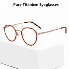 Очки в титановой оправе для мужчин и женщин, брендовые круглые оптические ультралегкие очки ручной работы в Корейском стиле, по рецепту, при близорукости