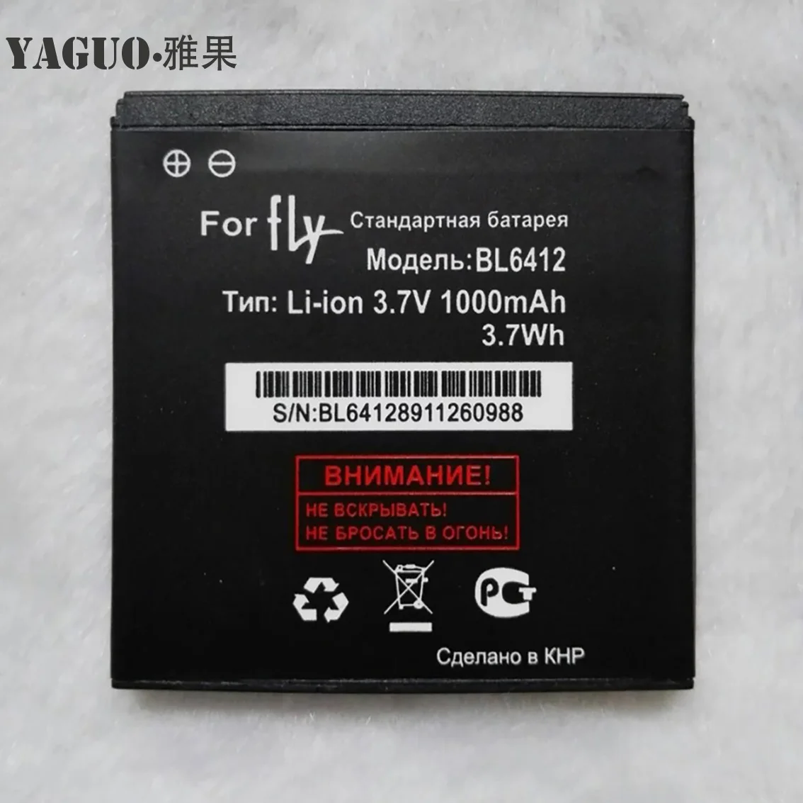 Высокое качество для Fly IQ434 IQ 434 era nano 5 BL6412 BL 6412 новый мобильный телефон