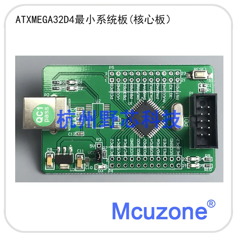 ATxmega32D4 системная плата Avr Atmel PDI Xmega32D4 Siganl порт ADC DAC|Органайзеры для кабеля| |