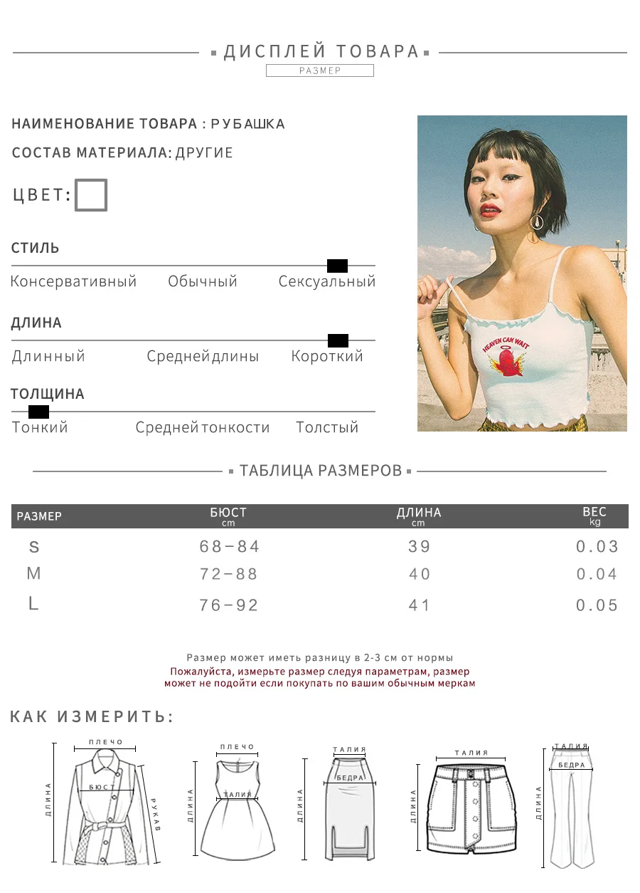 Weirdgirl, женские сексуальные вечерние топы на бретельках с принтом ангела для клуба, бюстье, жилет, укороченный топ без косточек, женская повседневная одежда, новинка