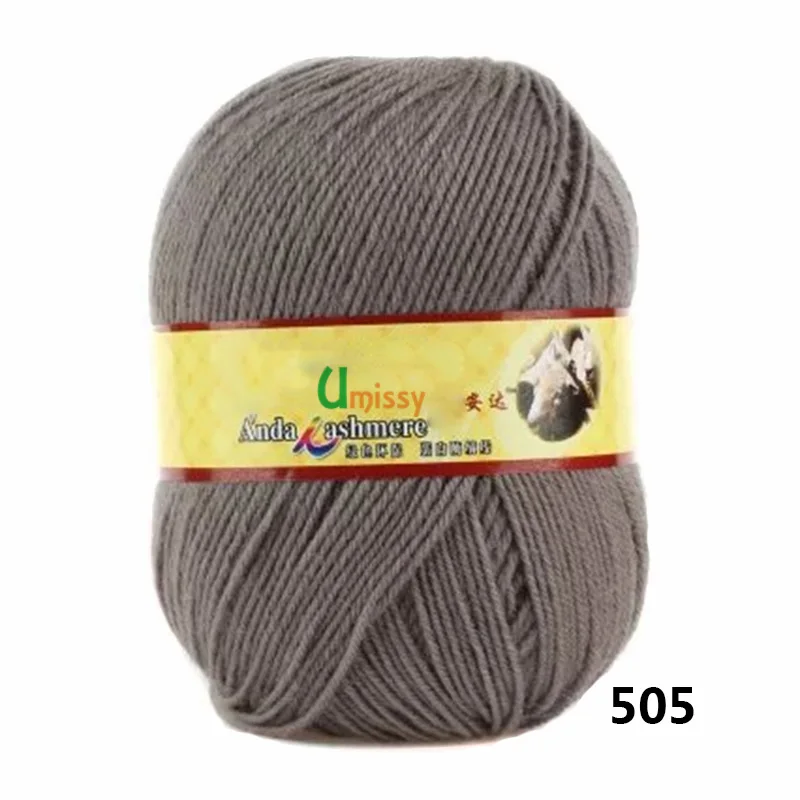 505 5pcs Ручная Пряжа для свитера, теплая Новая кашемировая пряжа, шерстяная акриловая из смешанного волокна 500 г/лот - Цвет: 505 5pcs