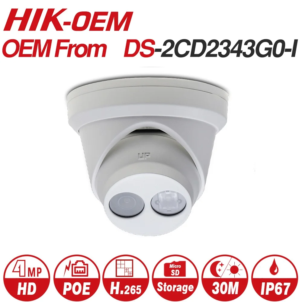 HIK OEM IP камера форма DS 2CD2343G0 I 4MP Сеть CCTV H.265 безопасности POE камера|Камеры