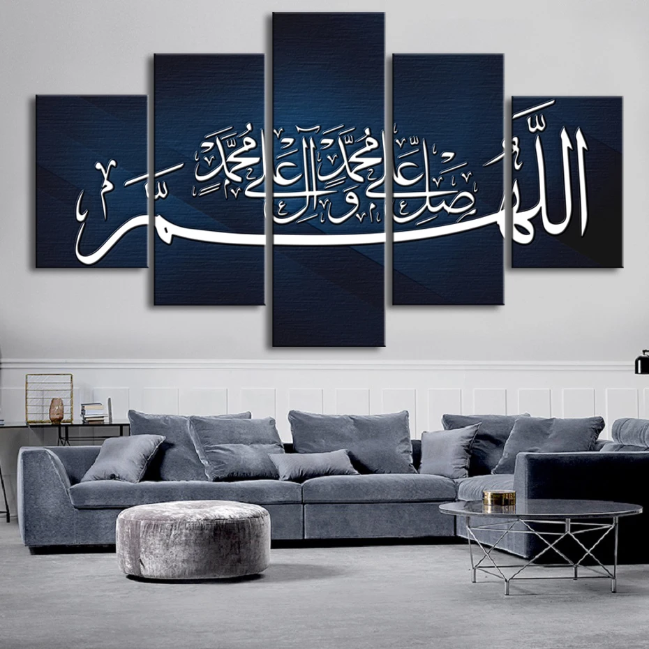 

5 Pieces Islam Wall Art Arabic Calligraphy Prints On Canvas Religion Poster Room Decoration Set Frameless Wall Art