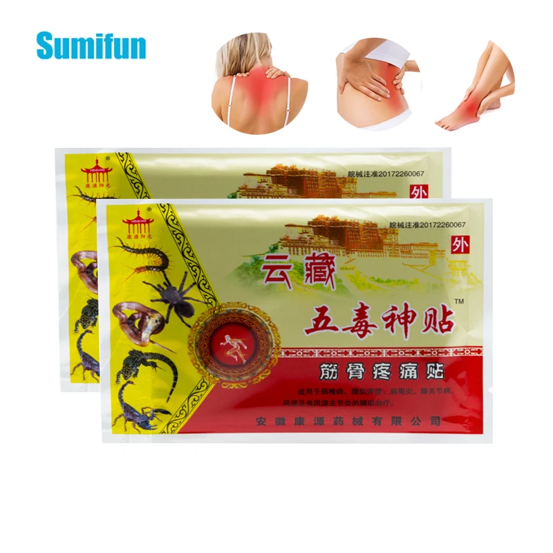 

16 шт. = 2 упаковки, китайские пластыри от ревматоидного артрита