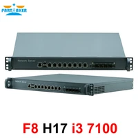 intel lga1151 core i3 7100 processor 8 lan port 1u network appliance firewall with 4sfp 1000mps fiber port