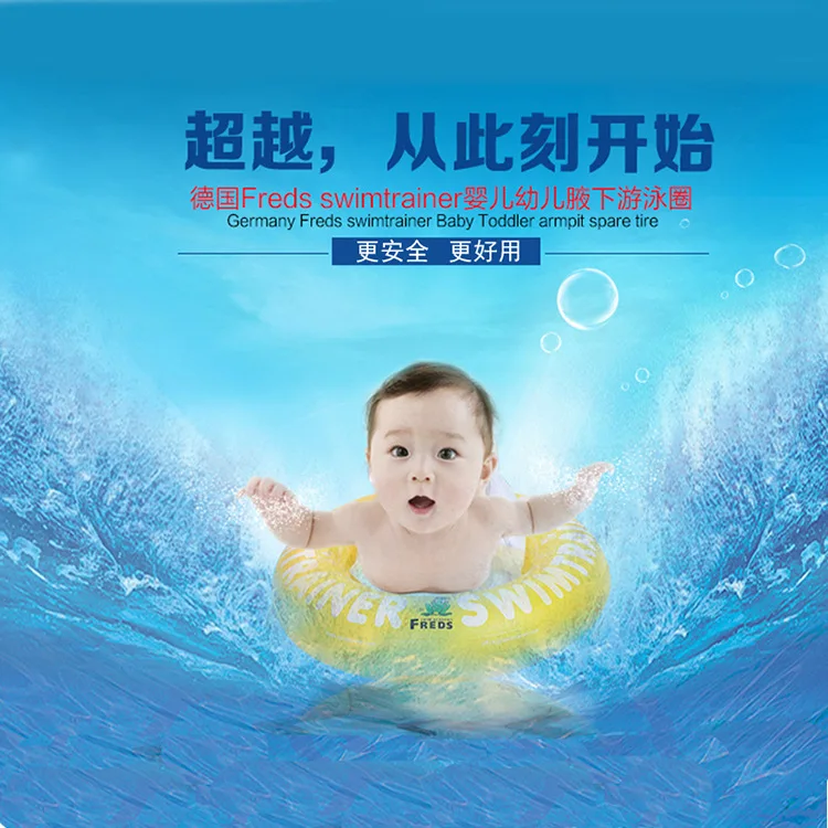 От 0 до 3 лет Детское кольцо для плавания на подмышках плавающее лямках