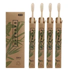 4 шт. Экологичные дорожные бамбуковые зубные щетки мягкая щетина уход за полостью рта зубная щетка