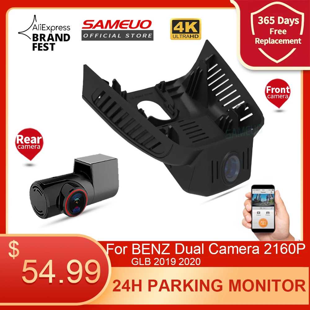 Автомобильный видеорегистратор Sameuo с двумя объективами и Wi-Fi для Mercedes Benz GLB B200 2019